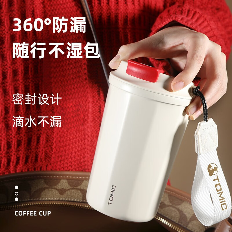 J-特美刻 TOMIC  咖啡杯保温保冷高颜值学生便携水杯男车载大容量陶瓷内胆随行杯 奶芙白 380ml
