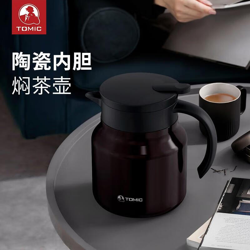 J-特美刻TOMIC   焖茶壶旋薄陶瓷内胆闷泡壶大容量保温壶茶水分离泡茶壶TJ70020咖啡色