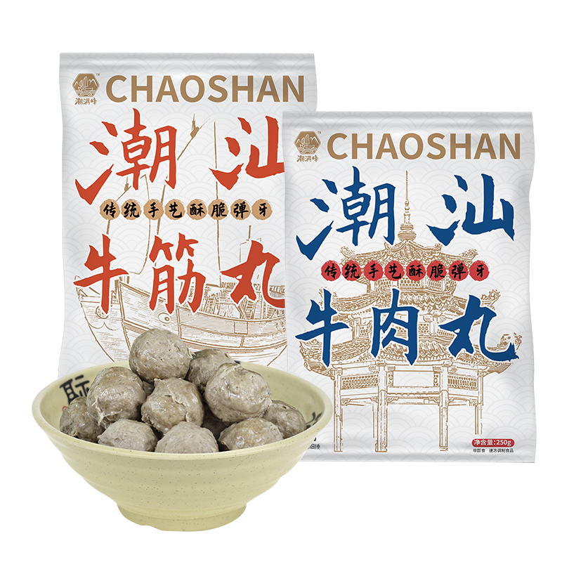 J-潮满峰潮汕牛肉丸牛筋丸组合火锅丸子1000g（各1斤、共2斤4袋）【宁夏/青海/甘肃/新疆/西藏/内蒙古/港澳台/黑龙江/吉林/辽宁 暂停发货】