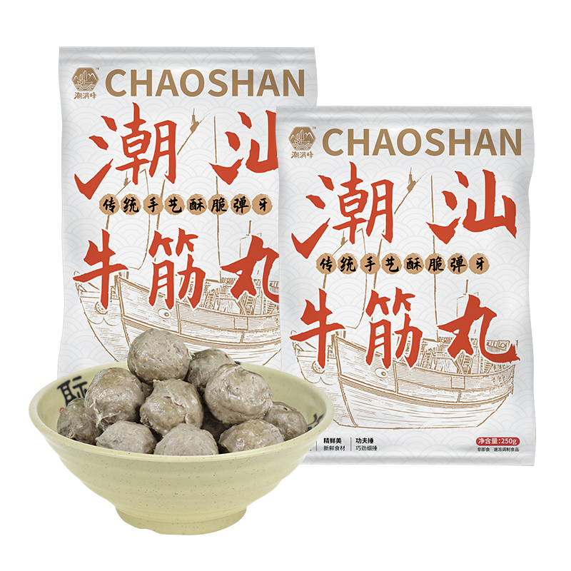 J-潮满峰潮汕牛筋丸火锅丸子1000g（2斤装，共4袋）【宁夏/青海/甘肃/新疆/西藏/内蒙古/港澳台/黑龙江/吉林/辽宁 暂停发货】