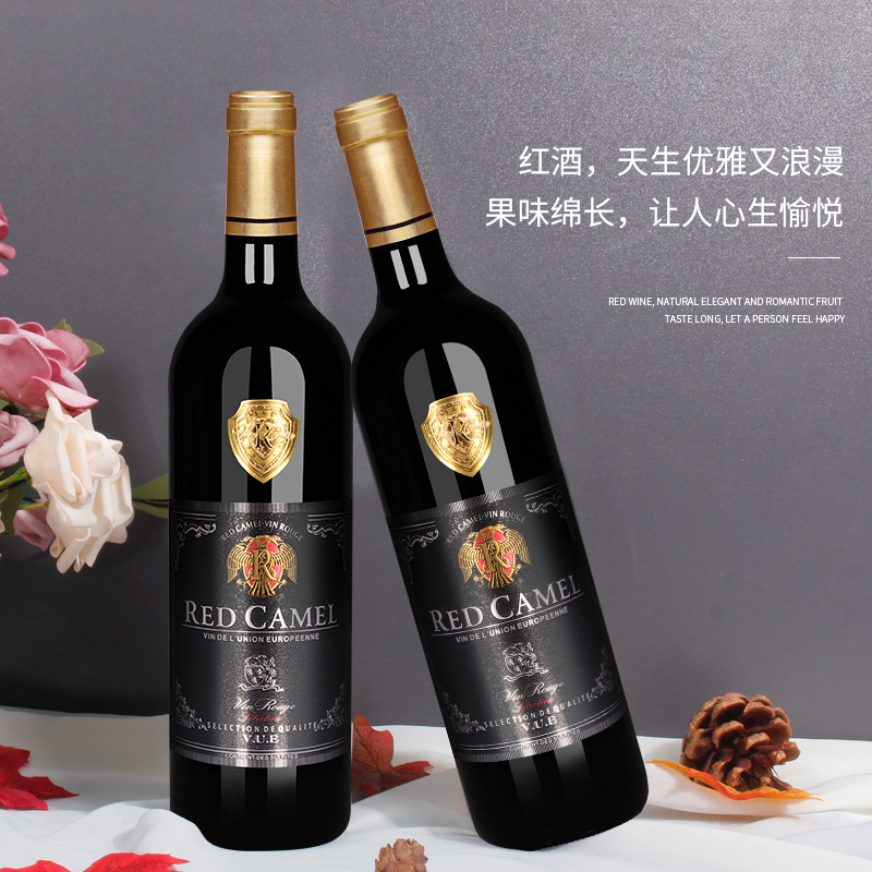 T-醉红驼法国原瓶原装进口红驼甄选干红葡萄酒12.5度红酒750ml【黑龙江/吉林/辽宁/内蒙古 天气原因暂停发货】