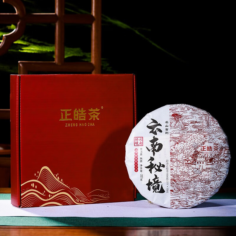 DH-J-正皓茶普洱茶熟茶 云南秘境熟茶饼送礼佳品古树茶叶茶叶357g/盒礼盒颜色分深浅两种，随机发货 国潮礼盒 【两盒配一个手提袋】