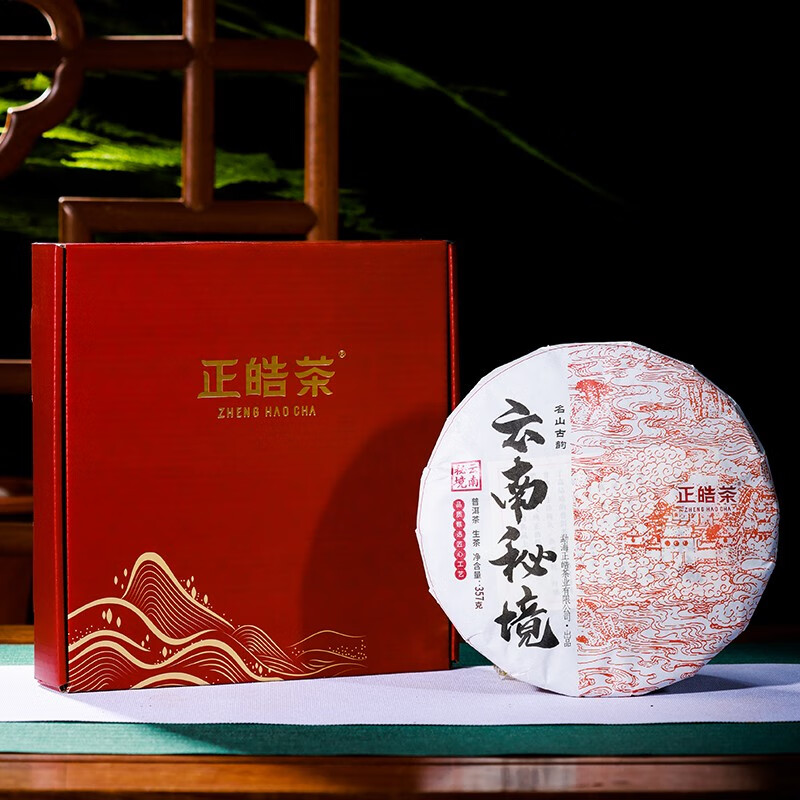 DH-J-正皓茶普洱茶生茶 云南秘境生茶饼送礼首选佳品古树茶叶茶叶357g/盒礼盒颜色分深浅两种，随机发货 国潮礼盒 【两盒配一个手提袋】