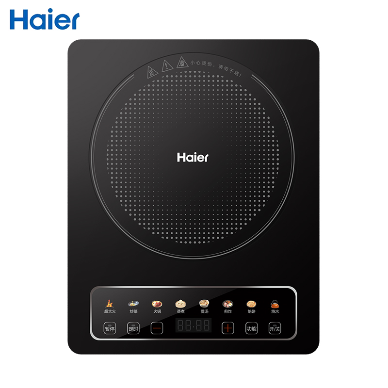 J-普区包邮  海尔 Haier 家用多功能电磁炉 大功率 按键调节耐用面板 家用电磁灶火锅炉炒菜烹饪C21-CK36升级款