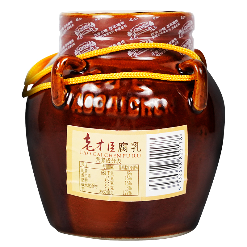 普通地区包邮-J-老才臣 原味红腐乳豆腐乳 火锅蘸料 调味增鲜 350g/坛*2坛