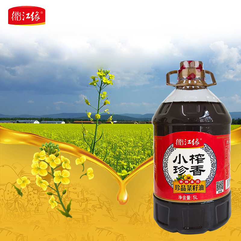 T-衢江缘小榨珍香100%纯菜籽油大桶食用油物理压榨非转基因食用油5L