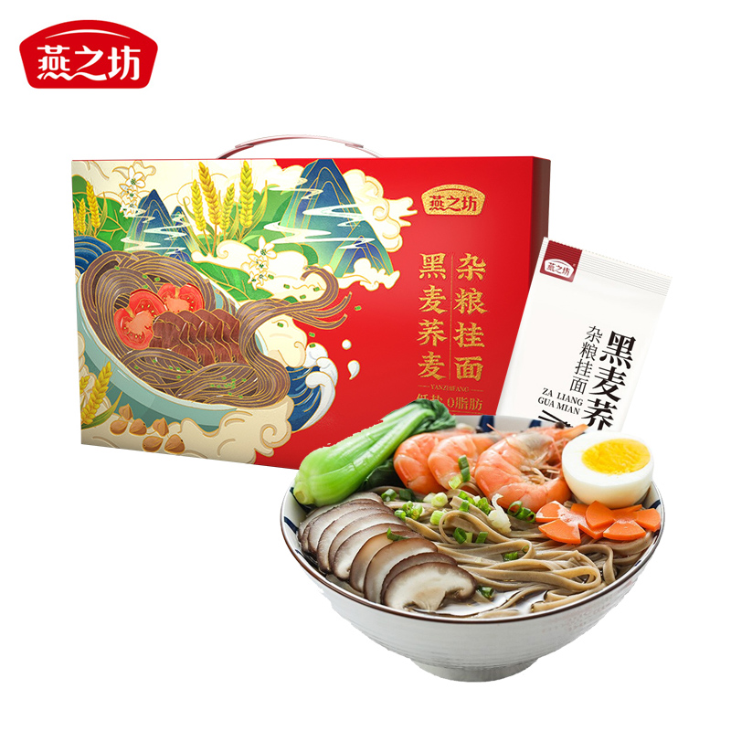 J-燕之坊黑麦荞麦杂粮挂面1.6kg礼盒装【200g*8袋】