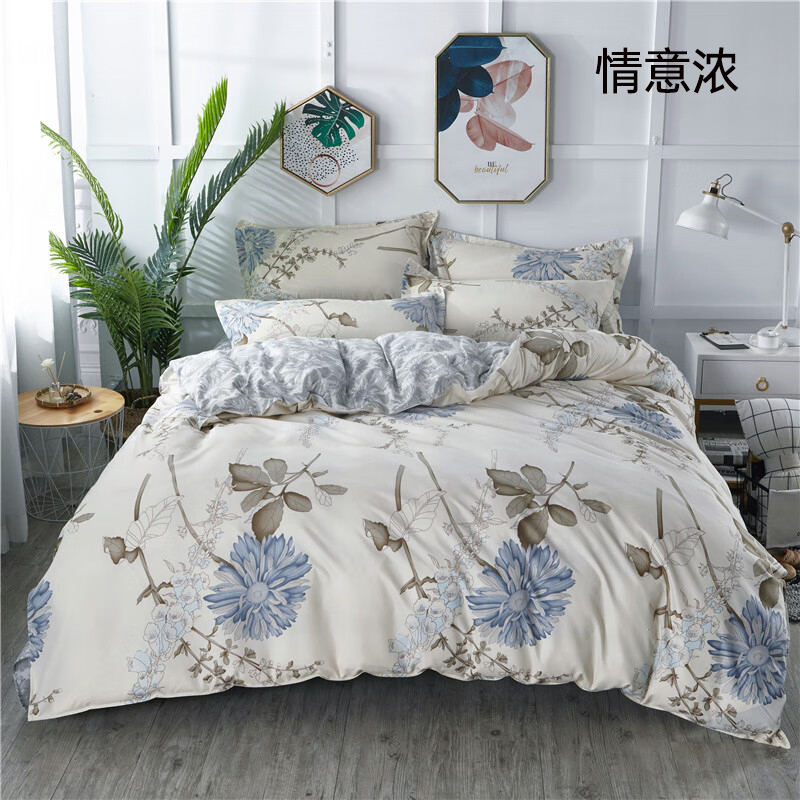 DH-J-【JD热评100+】优艺尚 天竺床上四件套 UT-2202 情意浓/清风叶语 两个花色可选 被套：200*230 床单：230*230 枕套：48*74*2（100%聚酯纤维）