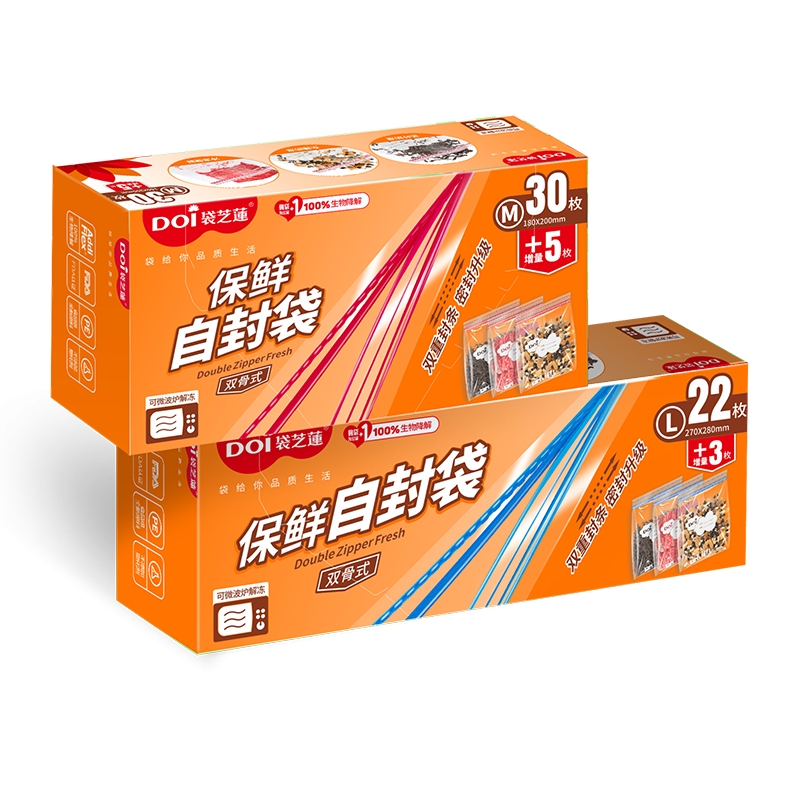J-袋芝莲双重密封袋自封袋保鲜袋家用加厚保鲜冰箱食品收纳袋双骨自封保鲜袋双骨袋2盒中号+1盒大号组合ZDF-M35/ZDF-L25（95只/组）【海南/港澳台不发货】
