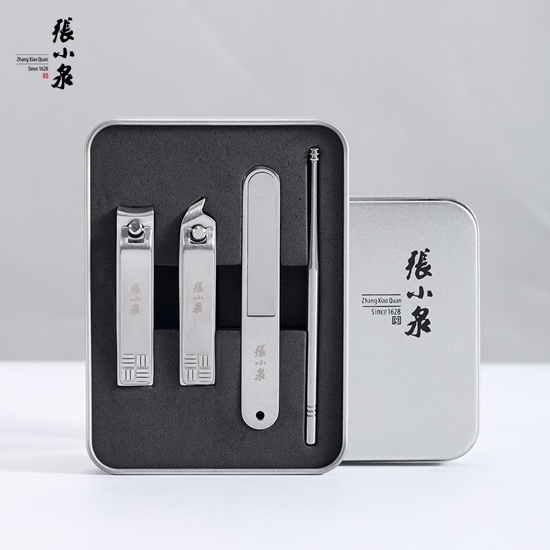 J-张小泉修甲套装修剪指甲刀套装家用修脚美甲工具 指甲钳 修甲工具套装 白月光美甲四件套H21030100 新疆西藏北京刀具禁发