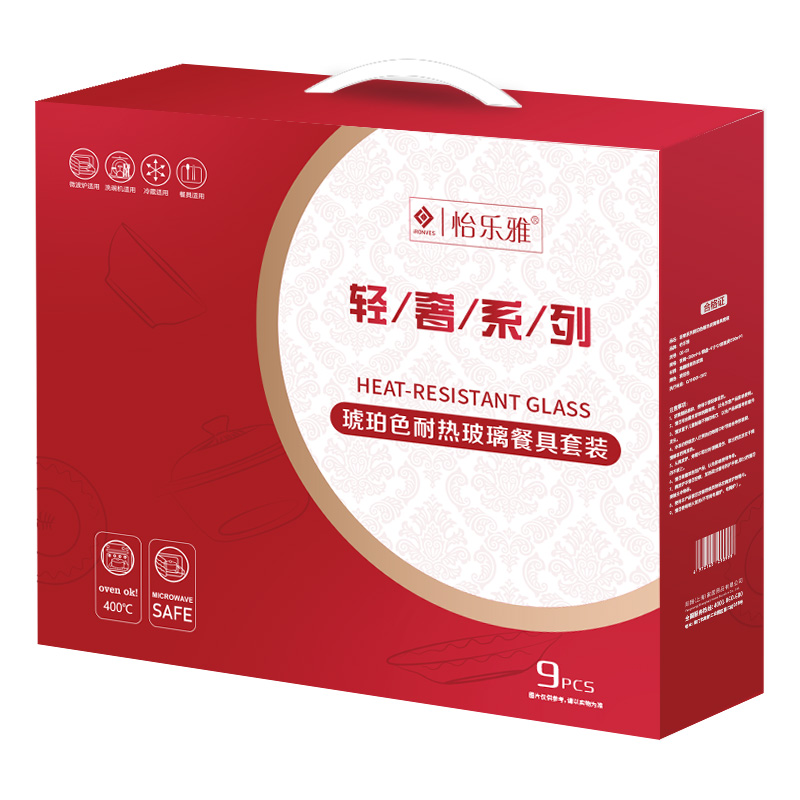 J-怡乐雅轻奢系列餐具九件套 两只盘 六只碗 一个玻璃煲QS-03 盘 碗  玻璃煲禁止明火  不可炒菜煲汤 不适用电磁炉 电陶炉