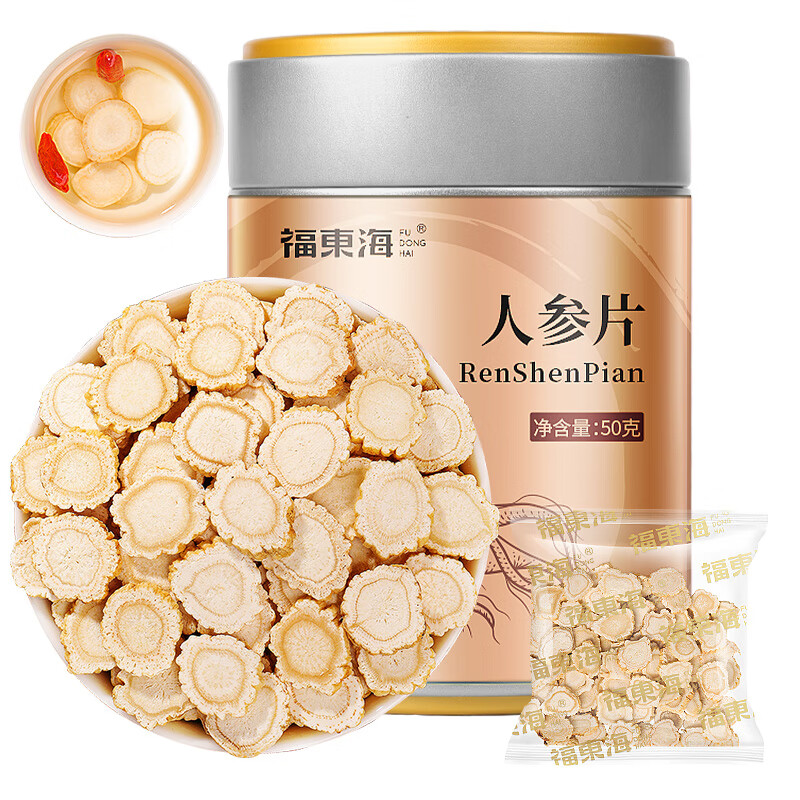 J-福东海 人参片50克（5克*10包）/罐（0.8厚片）精挑吉林长白山生晒参切片 人参皂苷片滋补品送礼长辈礼盒礼品FDH01010913（初级农产品）