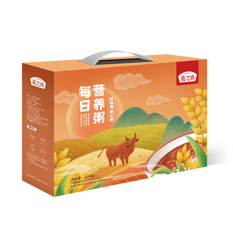 【夏日养生】J-燕之坊每日营养粥养生粥3.15kg 八宝/红豆/紫薯等5味  即食便携装 早餐速食代餐 办公室速食 中秋端午春节员工福利 普区包邮