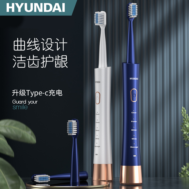 J-普区包邮 HYUNDAI韩国现代电动牙刷 成人软毛情侣款声波震动充电式软毛自动牙刷 蓝白情侣款【蓝色牙刷+白色牙刷】合计6个刷头XM-806