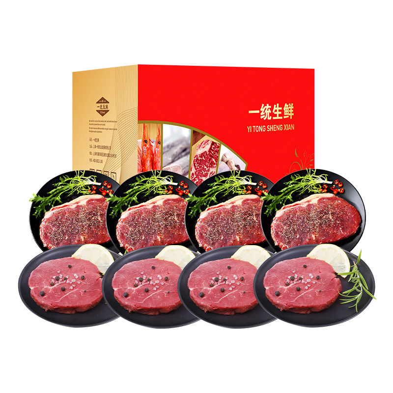 J-一统如宜牛排礼盒398型1200g【料理菲力牛排150g/片*4+料理黑胡椒牛排150g/片*4】新疆/西藏/海南/甘肃/宁夏/内蒙古/青海/港澳台不发货