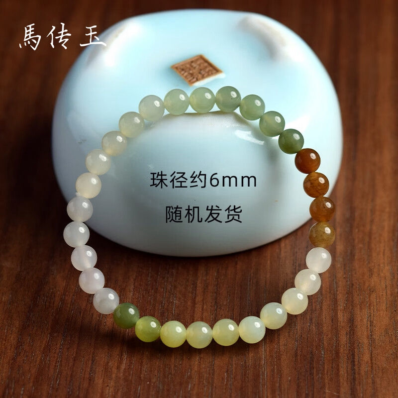 J-马传玉 和田玉多宝手串 MCY037【每品一证】