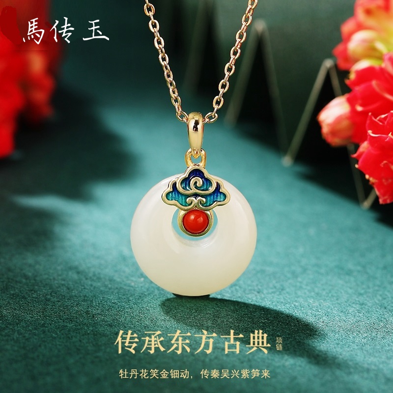 J-马传玉 中国风系列 祥云送福和田玉吊坠 MCY054【每品一证】
