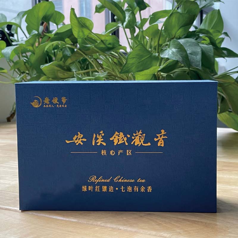 J-老侯爷李金登大师监制一级铁观音茶叶老板自饮版【送牛皮纸袋】250g/盒