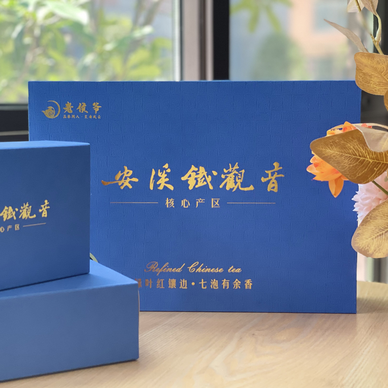 J-老侯爷李金登大师监制一级铁观音茶叶商务送礼版250g/盒