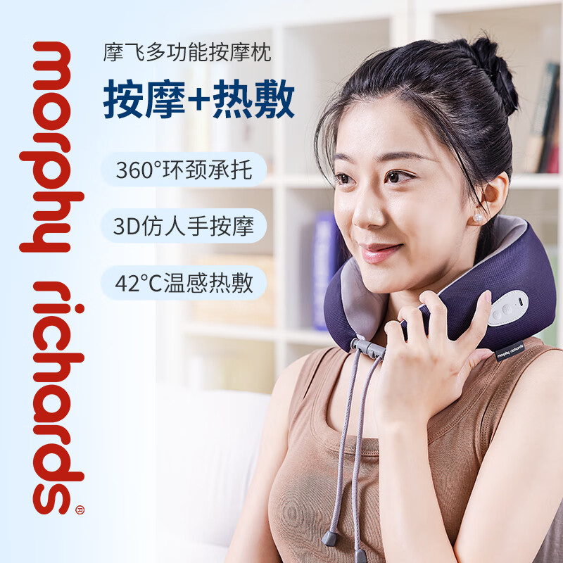 J-摩飞 颈椎按摩器颈部肩颈按摩器按摩仪 多功能按摩枕 环颈U型枕 热敷揉捏MR3125 深蓝色 不支持无理由退换货