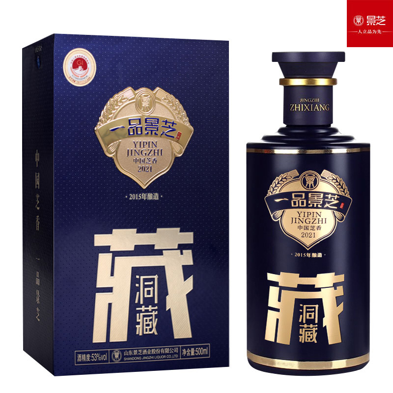 普通地区包邮-一品景芝  洞藏 53度芝麻香型白酒  500ml/瓶  单瓶礼盒装