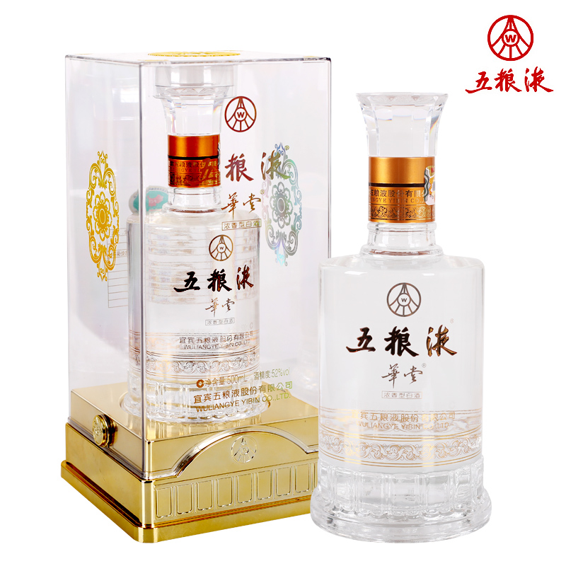普通地区包邮-T-五粮液 华堂 52度浓香型白酒 500ml/瓶 单瓶礼盒装