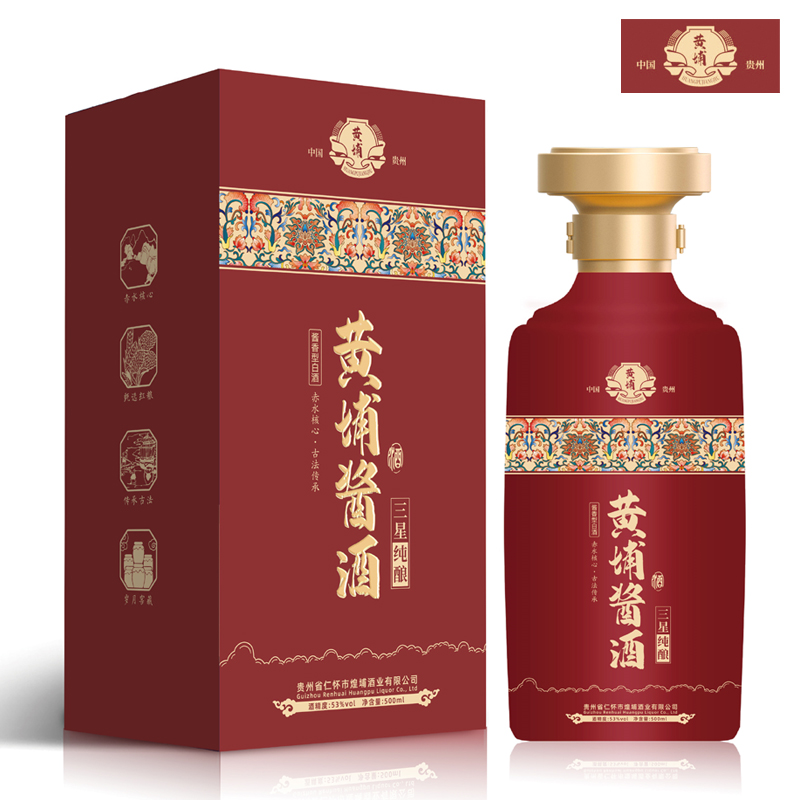 普通地区包邮-S-黄埔酱酒 三星 53度酱香型白酒  500ml/瓶 单瓶装