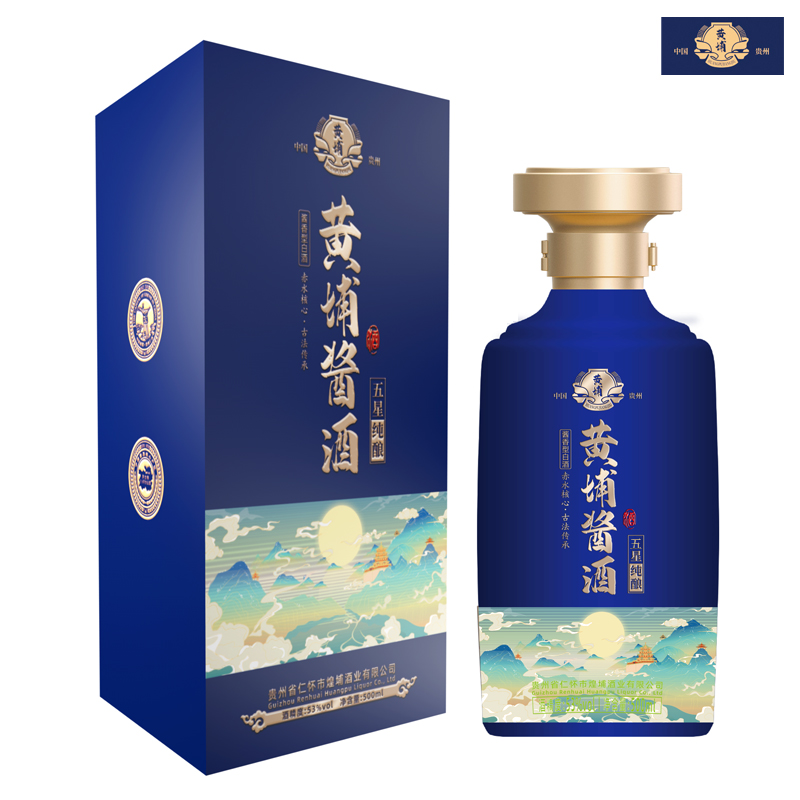 普通地区包邮-S-黄埔酱酒 五星 53度酱香型白酒 500ml/瓶 单瓶礼盒装