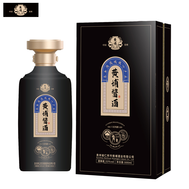 普通地区包邮-S-黄埔酱酒  六星 53度酱香型白酒  500ml/瓶  单瓶礼盒装