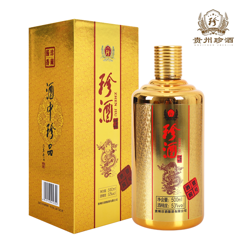 普区包邮-珍酒 壹号酒窖 53度酱香型白酒 500ml/瓶   单瓶礼盒装 两瓶附赠手提袋