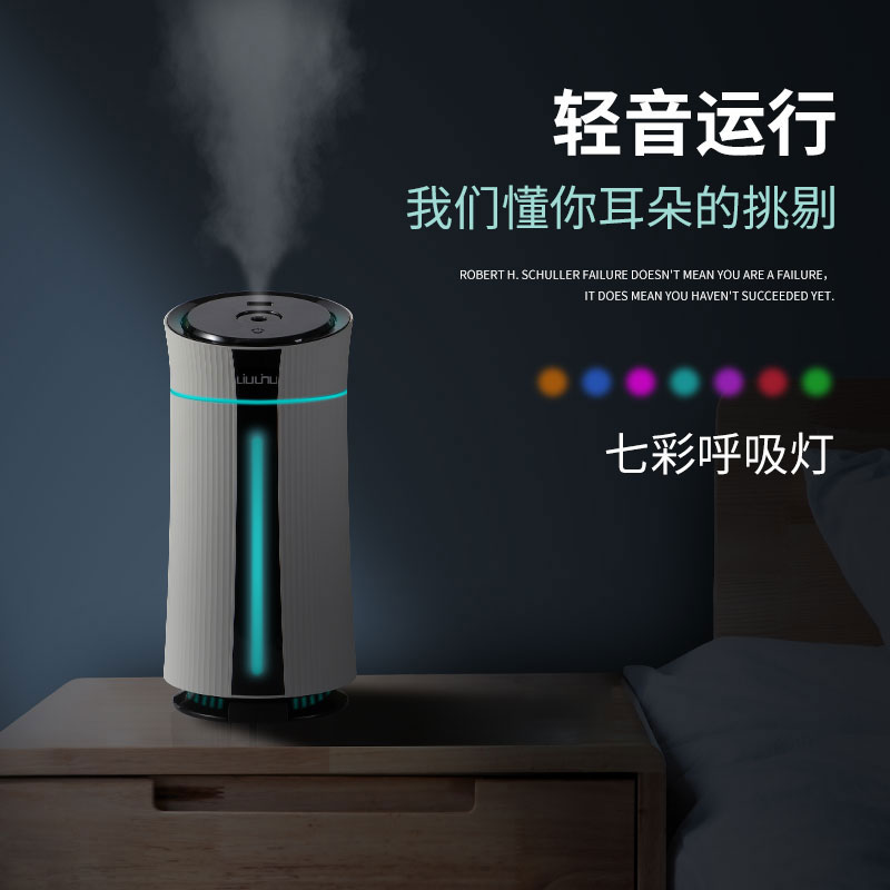 J-六竖桌面轻音加湿器A8 1.1L 触摸按键设计感 居家办公室便携加湿器 普区包邮