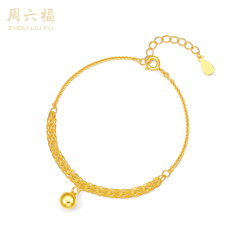 【每证一品】包邮-周六福S925银宫铃同心手链ZLFD071052 支持线下验货