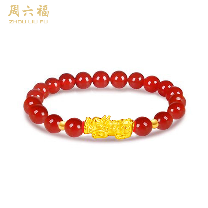 【每证一品】包邮-周六福925银红玛瑙貔貅手串 支持线下验货 ZLFD121439