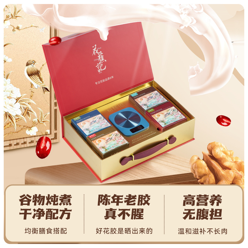T-热评1000+普区包邮 花蕉记即食花胶150g*8碗1盒礼盒装 4个口味送礼佳品（150克*8碗+赠加热垫，牛奶血糯米*2+红枣藜麦*2、核桃烤奶*2+红豆炖椰*2），配礼袋