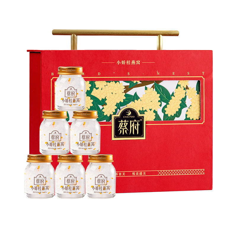 J-蔡府 小娇桂燕窝礼盒40gx6瓶 节日送礼佳品