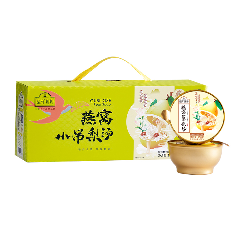 J-蔡府 燕窝小吊梨汤6碗礼盒250g*6碗  节日送礼佳品
