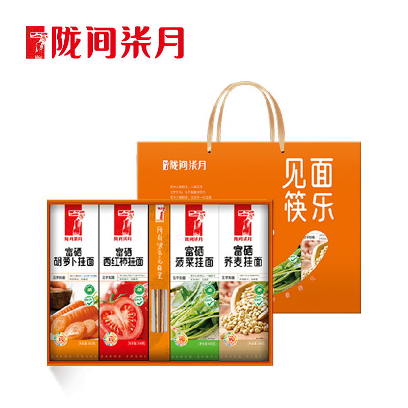 J-【热评5000+】普区包邮 陇间柒月  湖北恩施富硒果蔬挂面 面条 西红柿菠菜胡萝卜荞麦见面筷乐1.2kg 精美礼盒装