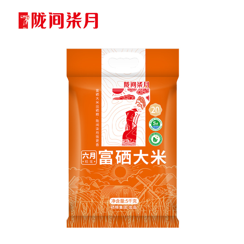 J-【热评5000+】普区包邮 陇间柒月 硒都湖北恩施富硒大米湖北应季新米长粒香米晚籼稻米 六月富硒大米5kg