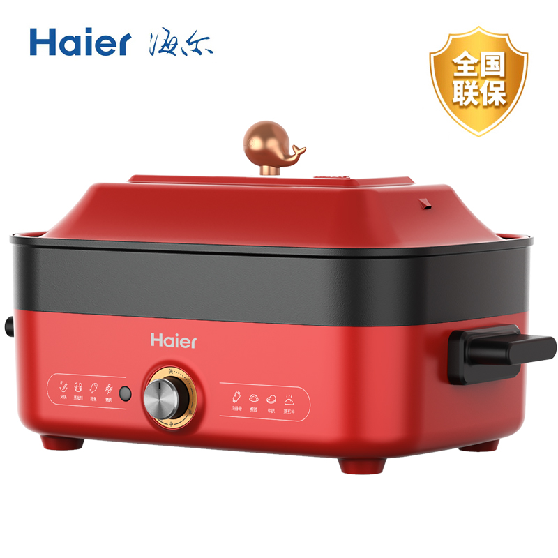 J-海尔 Haier 多功能料理机电火锅烧煎烤蒸煮一机多用 多功能料理机DYG-MX5001A