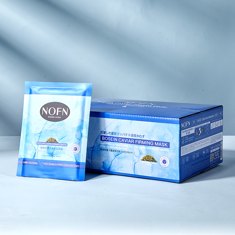 T-普区包邮 NOFN玻色因鱼子酱紧致面膜25ml*50片