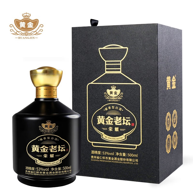J-【热评500+】黄金老坛 荣耀 贵州仁怀黄金酒业出品 53度酱香型白酒500ml/瓶 单瓶礼盒装 两瓶附赠手提袋-普区包邮