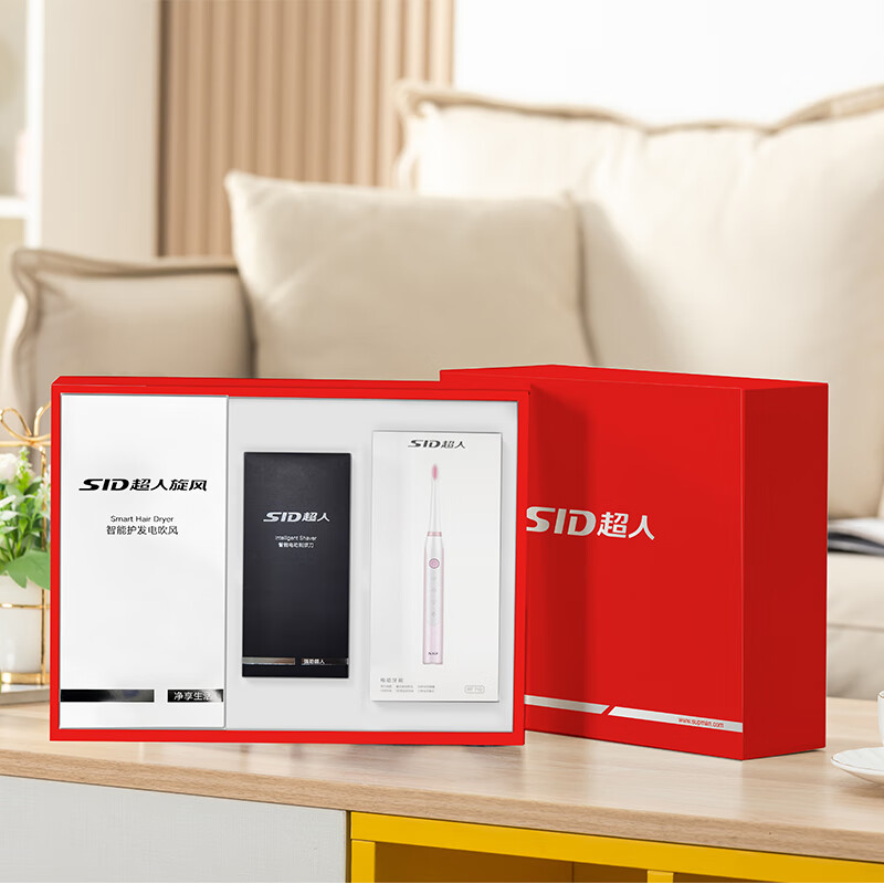J-【SID超人】个护组合三件套ACR-TZSA 剃须刀吹风机电动牙刷礼盒 普区包邮 送礼好选择【春节假期2月6日下午15点-2月23日不发货】