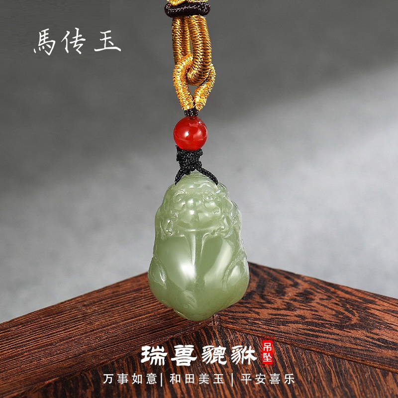J-马传玉 和田玉MCY063吊坠 瑞兽貔貅形状【每品一证】