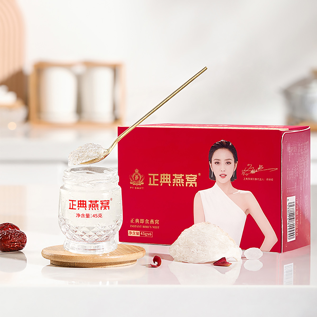 T-【热评100+】正典燕窝 即食冰糖燕窝莲花简装 45g*6瓶