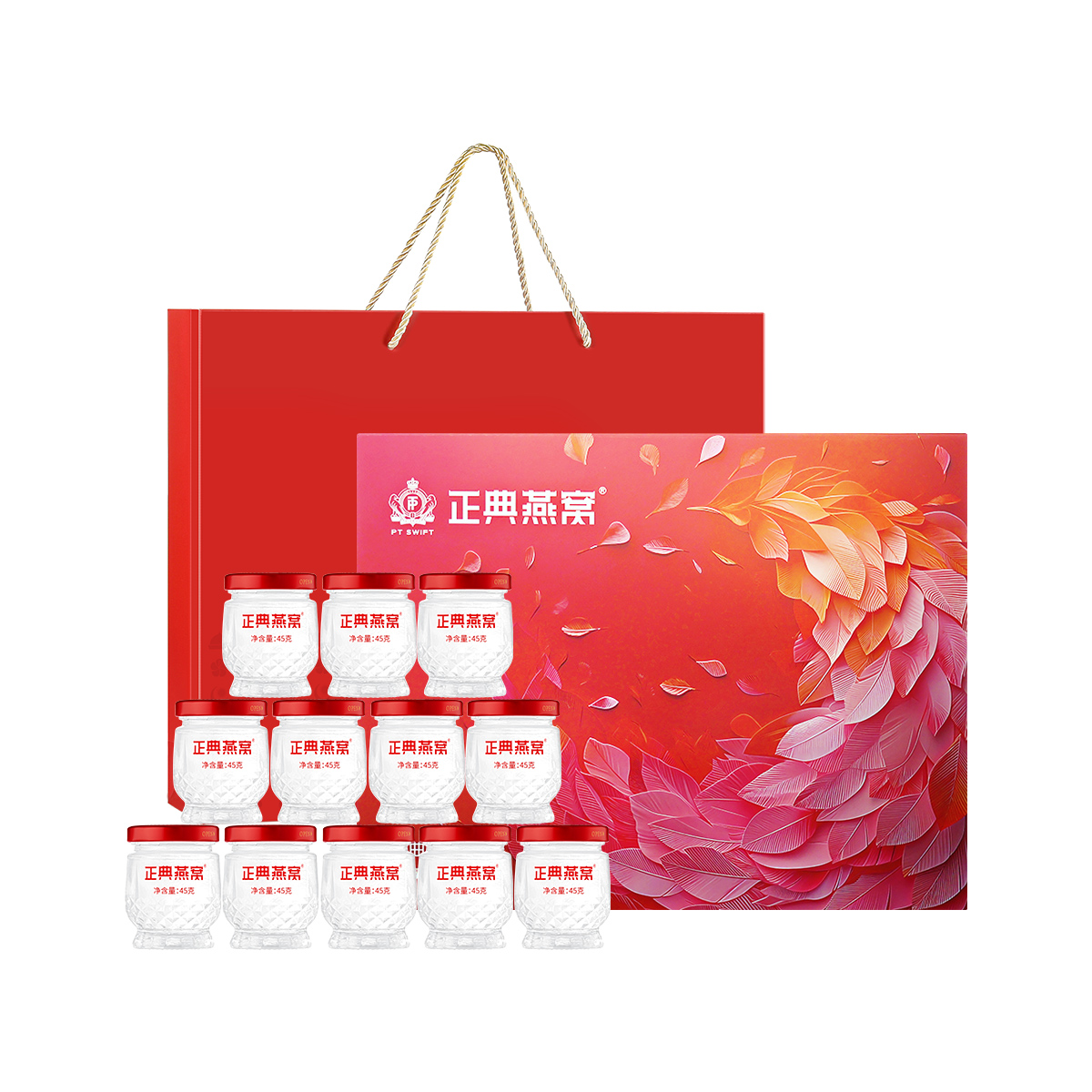 T-【热评100+】正典燕窝 即食冰糖燕窝12瓶装礼盒 45g*12瓶