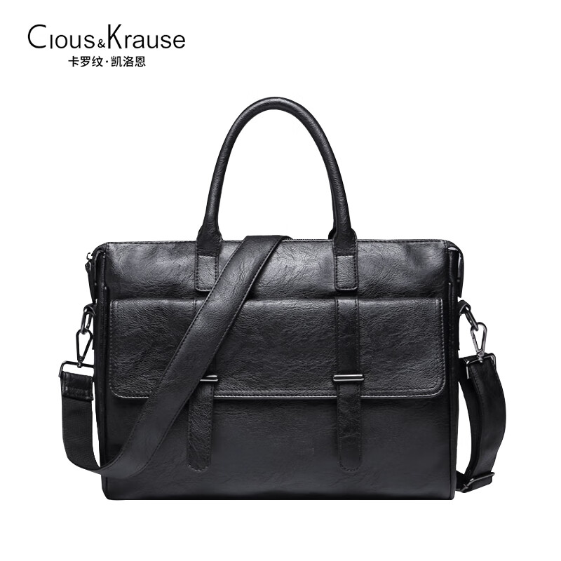 DH-J-clous krause卡罗纹 凯洛恩男士商务公文包电脑手提包 配肩带CK81339102 全国包邮