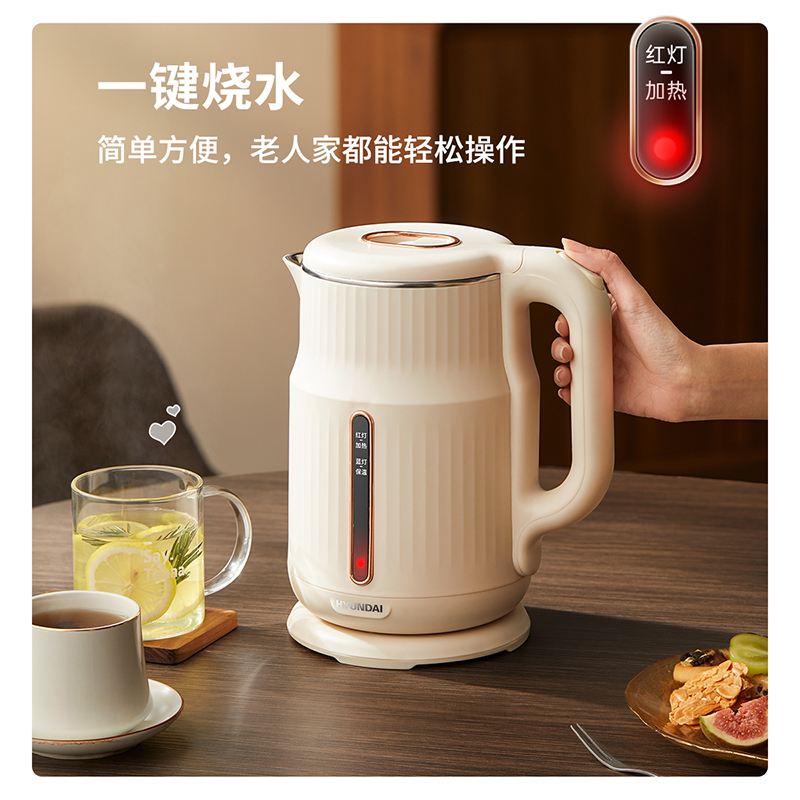 DH-J-【评价2万+】HYUNDAI韩国现代热水壶家用烧水壶双层防烫保温304不锈钢保温功能大容量恒温电热水壶1.7L蔷薇白【自动保温+304不锈钢内胆】DC-1701B