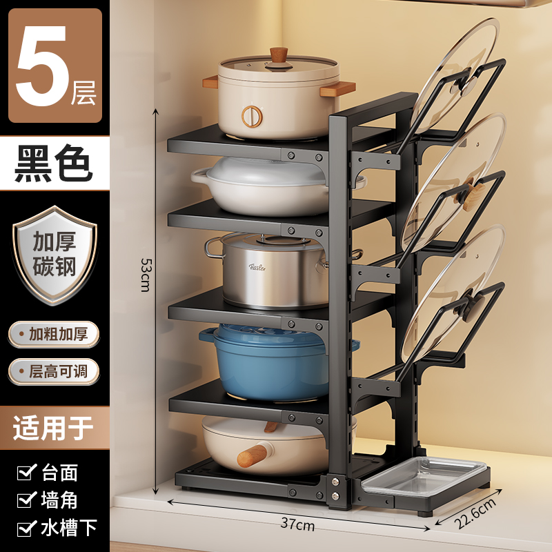 J-海鲨厨房置物架加锅盖款锅架5+3【HS-GG1756】白色/黑色/灰色