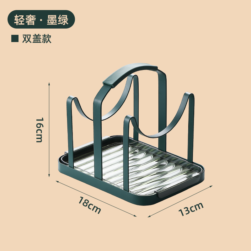 海鲨厨房置物架轻奢锅盖架台面锅盖架双层款HS-GGJ 白色/绿色18*13*16cm