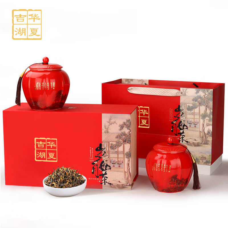 DH-J-吉华湖夏英德红茶岁月如茶英红九号红茶陶瓷罐 吉华湖夏精美手提茶叶礼盒装250克/盒